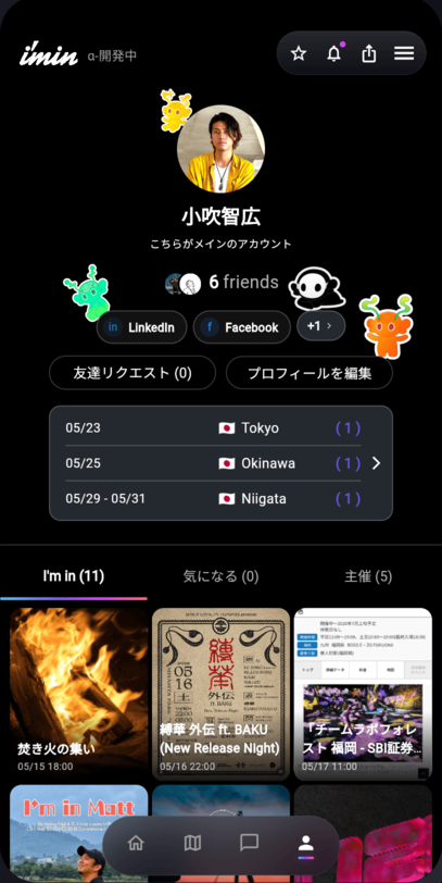 Profile / Sticker screen