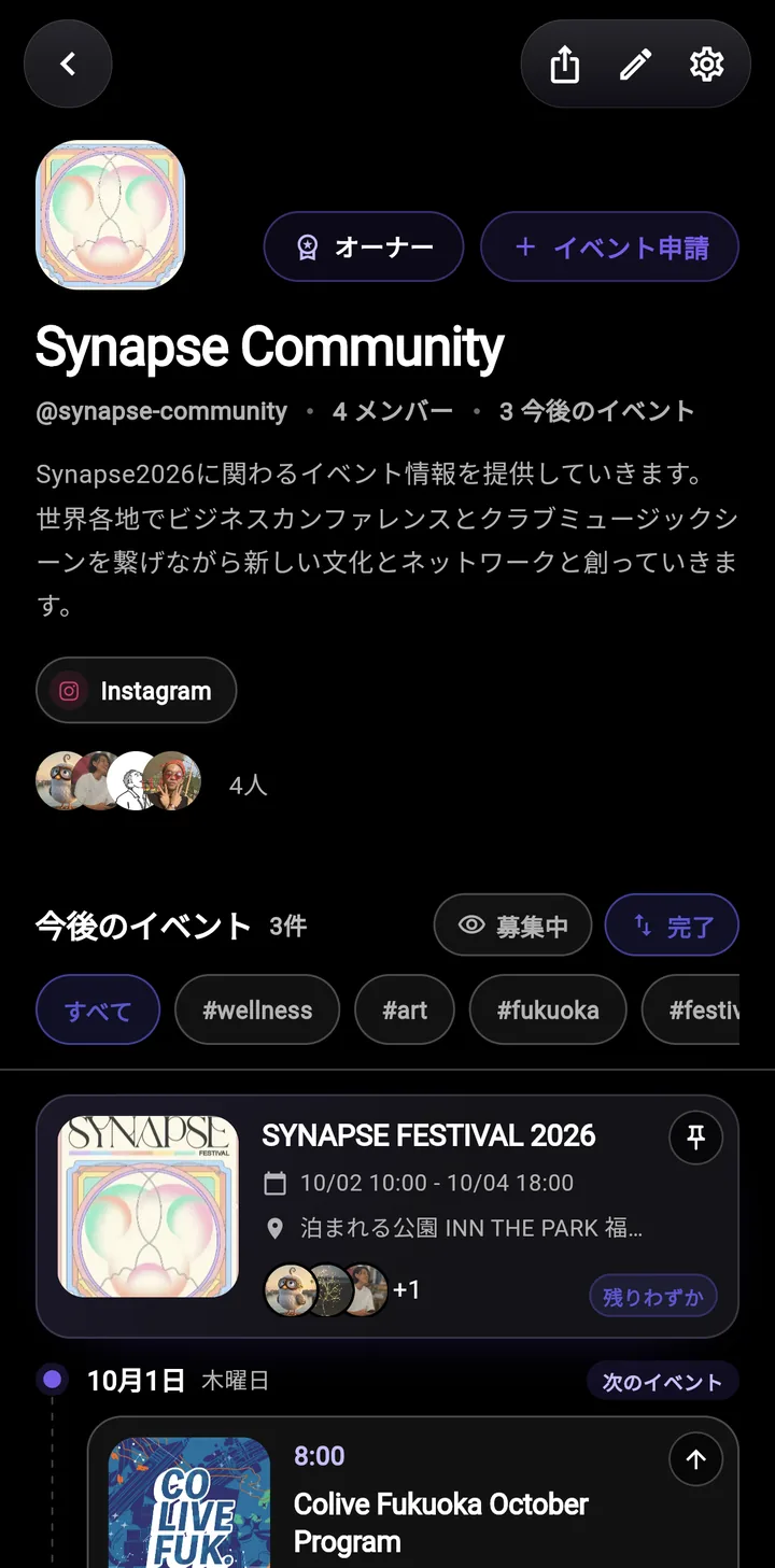 コミュニティの公開ページ。@から始まるURL、メンバー数、今後のイベント数、タグでの絞り込み、トップに固定されたイベントと日付順のタイムラインが表示されています。